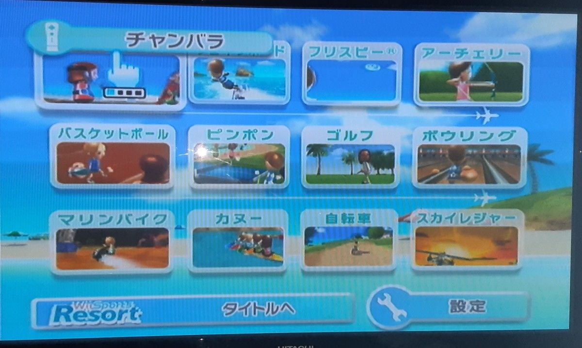 Wii Sports Resort Wiiスポーツリゾート Wiiパーティ 任天堂 Nintendo Wiiソフト Wii 