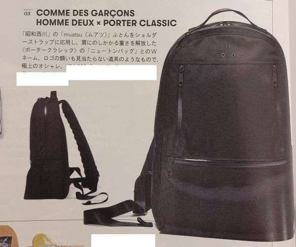 コムデギャルソンオムドゥ × ポータークラシック バックパック 限定コラボ黒新品COMME des GARCONS HOMME DEUX  Porter Classic