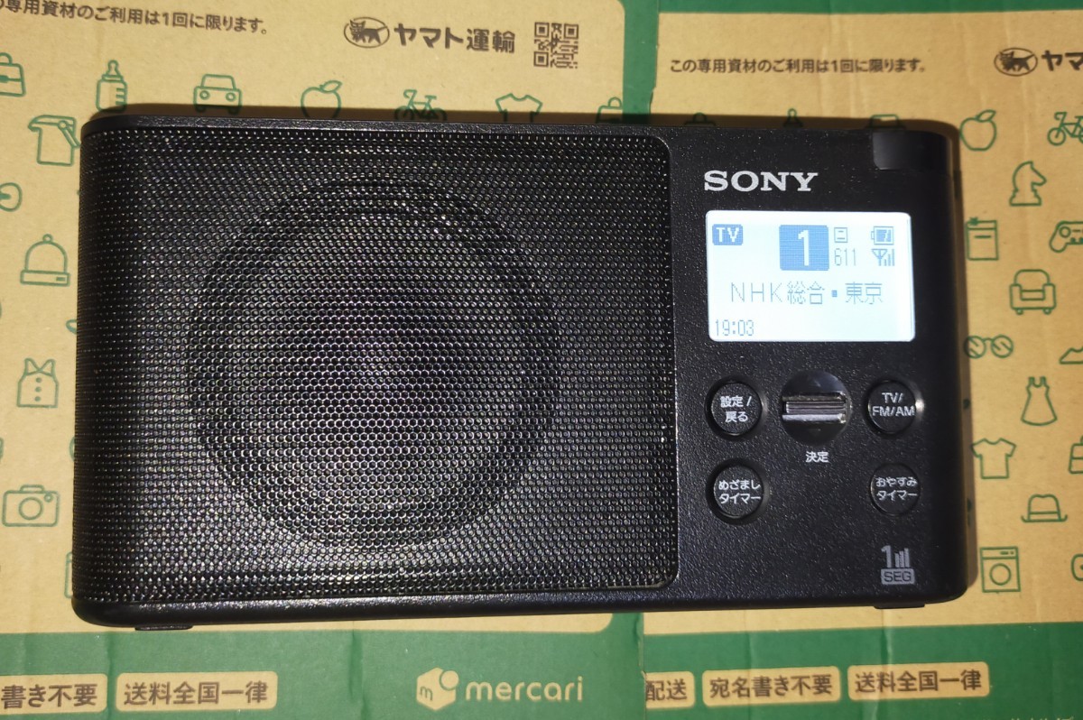 XDR-56TV ソニー 美品 受信確認済 完動品 取扱説明書付 AM FM XDR-56TV ソニー 美品 受信確認済 完動品 取扱説明書付 AM FM