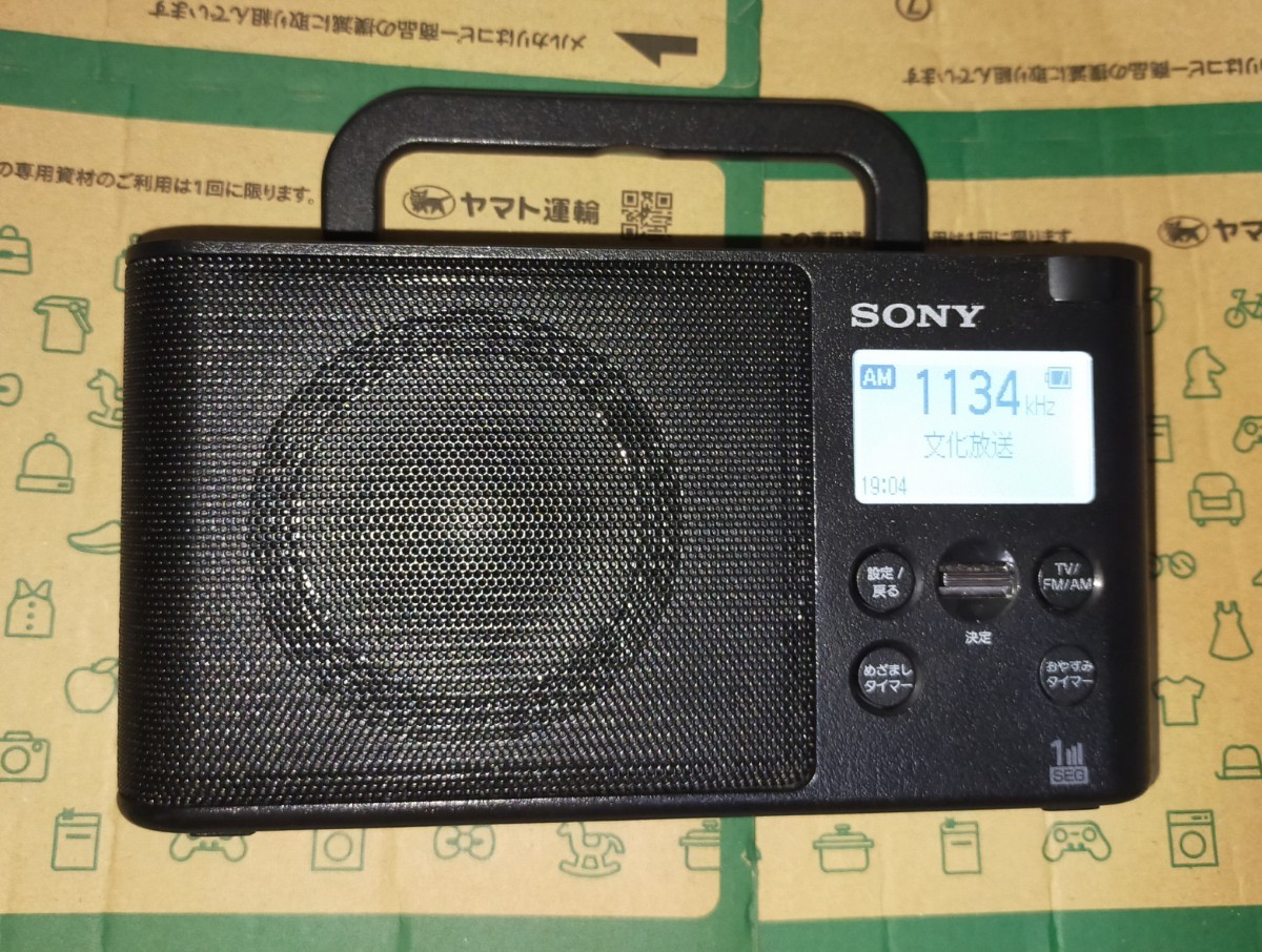 XDR-56TV ソニー 美品 受信確認済 完動品 取扱説明書付 AM FM XDR-56TV ソニー 美品 受信確認済 完動品 取扱説明書付 AM FM