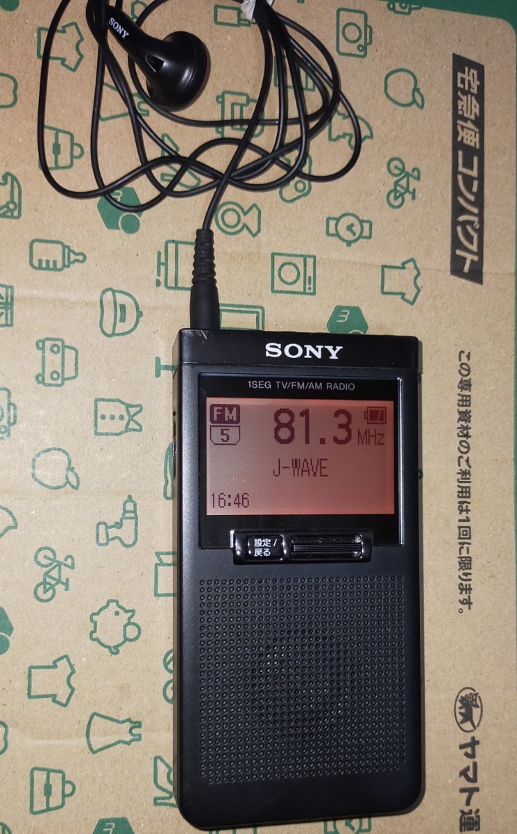 XDR-64TV ソニー 美品 受信確認済 完動品 取扱説明書付 AM FM XDR-64TV ソニー 美品 受信確認済 完動品 取扱説明書付 AM FM