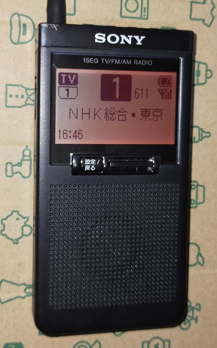 XDR-64TV Sony beautiful goods reception verification settled working properly goods AM FM wide FM 1 SEG TV sound business card size pocket radio commuting business trip baseball horse racing mountain climbing 1018002