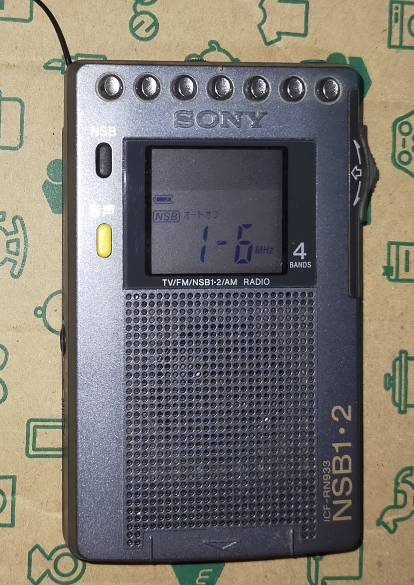 ICF-RN933 ソニー 美品 受信確認済 完動品 名刺サイズ AM FM ワイドFM ラジオNIKKEI 短波ラジオ 通勤 出張 防災 登山 競馬 散歩 1035858_画像7