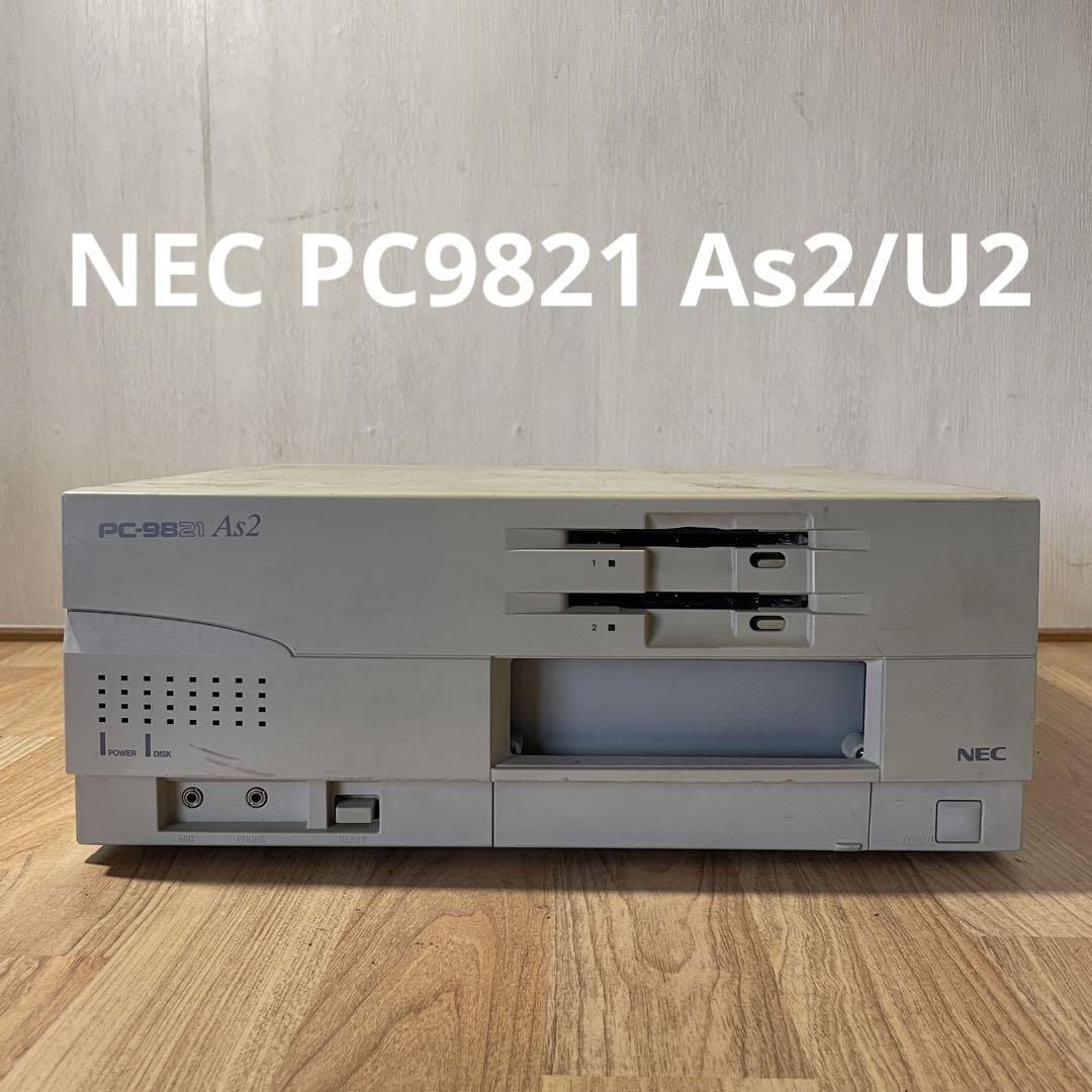 お得な情報満載 NEC PC9821 As2/U2 デスクトップ パソコン ジャンク 激