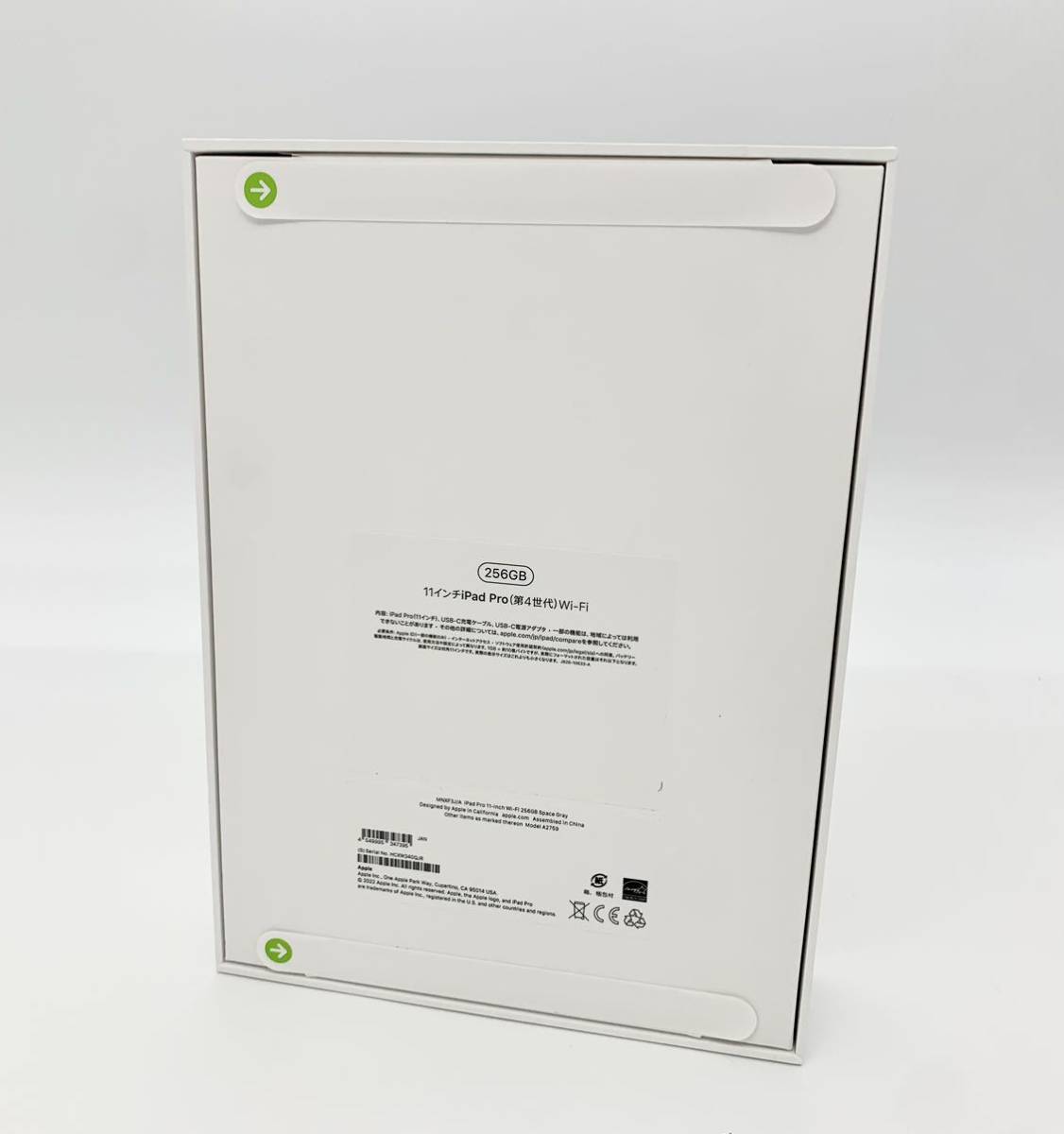 新品未開封 iPad Pro 11インチ 第4世代 最新モデル Wi-Fi 256GB