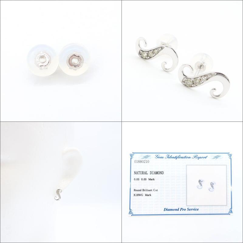 買蔵 ダイヤモンド イニシャルS ピアス 0.1ct K18 ホワイトゴールド WG