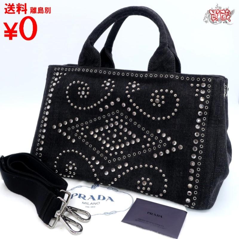 買蔵 PRADA プラダ カナパ 2wayバッグ ラインストーン スタッズ