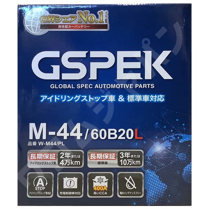 バッテリー デルコア GSPEK マツダ ＡＺワゴン LA-MJ21S - M-44_画像4