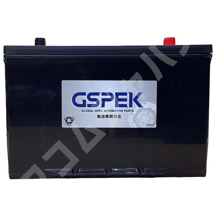 バッテリー デルコア GSPEK ニッサン アトラス、コンドル KG-SR4F23 - 135D31R_画像7