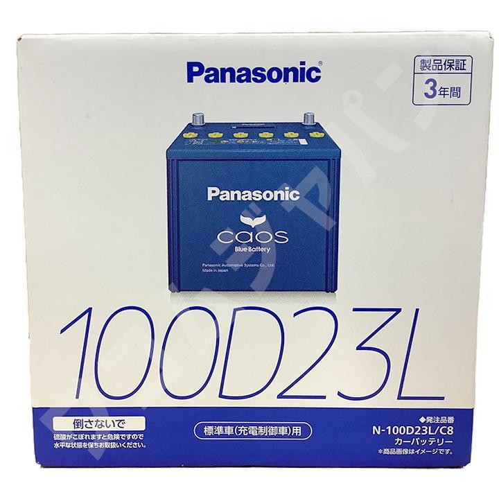 バッテリー パナソニック カオス トヨタ チェイサー GF-JZX100 平成10年8月～平成13年10月 100D23Lの画像4