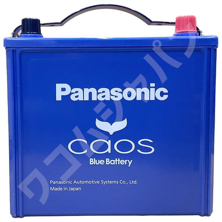  battery Panasonic Chaos Toyota Vellfire DBA-ANH20W Heisei era 20 year 5 month ~ Heisei era 23 year 11 month 100D23L