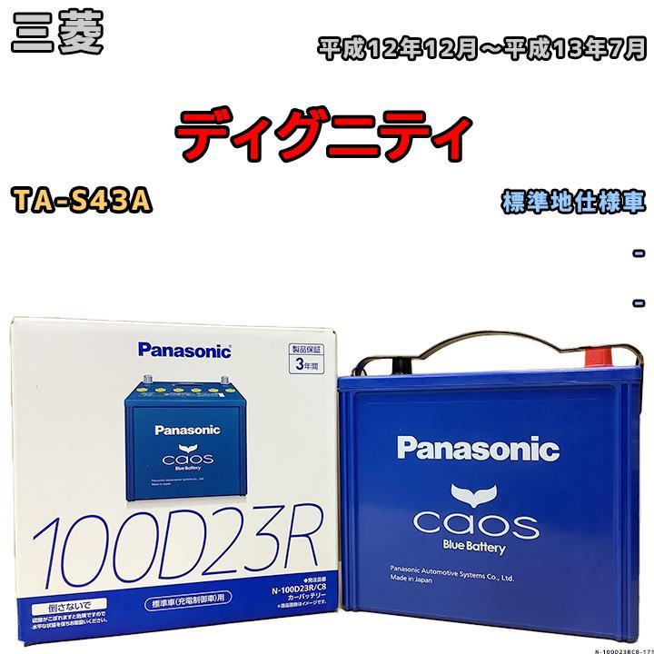 2024新発 ハスラー MR31S MR41S型 バグガード ライトスモーク フレア