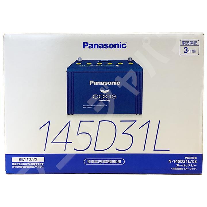 バッテリー パナソニック カオス ニッサン ブルーバード KE-SU14 平成10年9月～平成13年9月 145D31L