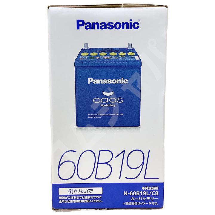 バッテリー パナソニック カオス ダイハツ ムーヴ CBA-LA110S 平成22年12月~平成23年8月 60B19L バッテリー パナソニック カオス ダイハツ ムーヴ CBA-LA110S 平成22年12月~平成23年8月 60B19L