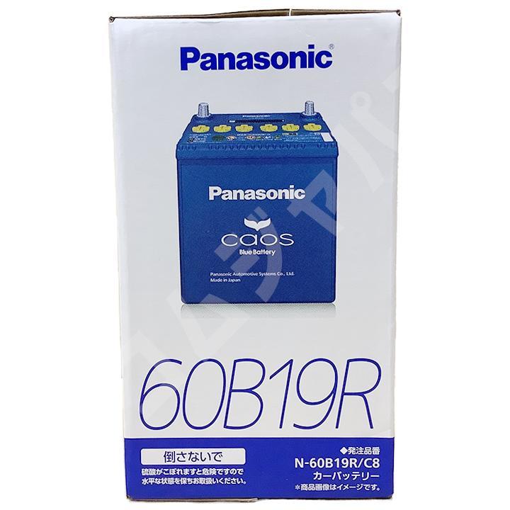 バッテリー パナソニック カオス スズキ アルトラパン DBA-HE33S 平成27年6月～令和2年10月 60B19R_画像6