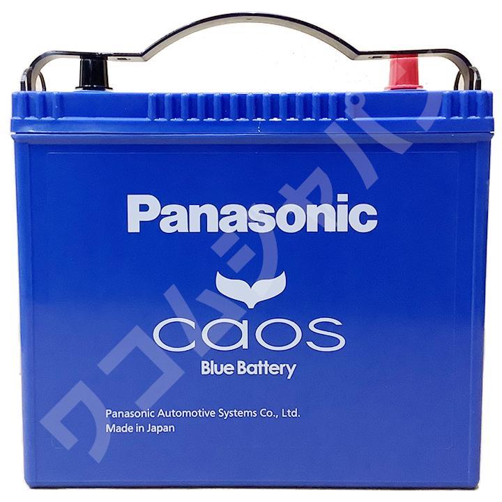 バッテリー パナソニック カオス トヨタ ＲＡＶ４ GF-SXA10W 平成10年8月～平成12年5月 80B24R_画像8