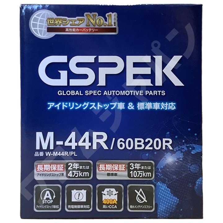 バッテリー デルコア ホンダ N-BOX カスタム DBA-JF4 平成29年9月-令和2年10月 M-44R_画像6