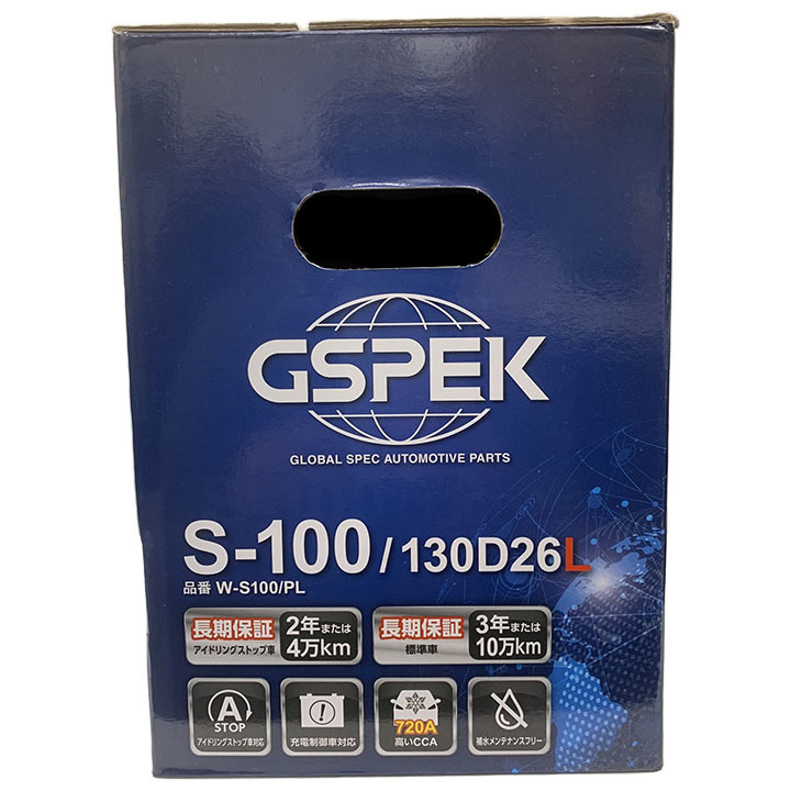 バッテリー デルコア GSPEK トヨタ ランドクルーザープラド CBA-GRJ151W 平成21年9月～平成27年6月 - 80D26L_画像7