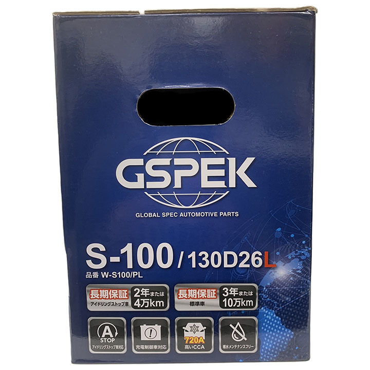 バッテリー デルコア GSPEK トヨタ カローラ フィールダー DBA-NRE161G 平成27年4月～令和2年9月 アイドリングストップ車 S-95の画像6