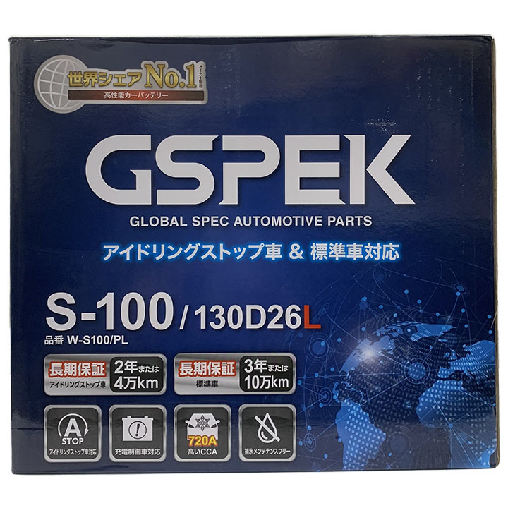 バッテリー デルコア GSPEK トヨタ クラウンアスリート DBA-GRS200 平成20年2月～平成24年12月 充電制御車 80D26L_画像4