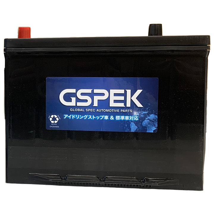 バッテリー デルコア GSPEK ニッサン バネットトラック ABF-SKP2TN 平成22年8月～平成29年6月 - 80D26L_画像7