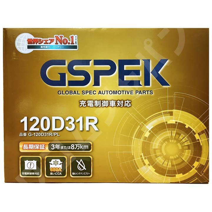 バッテリー デルコア GSPEK UDトラックス コンドル KG-SR4F23 MT・AT G-120D31R/PL_画像6