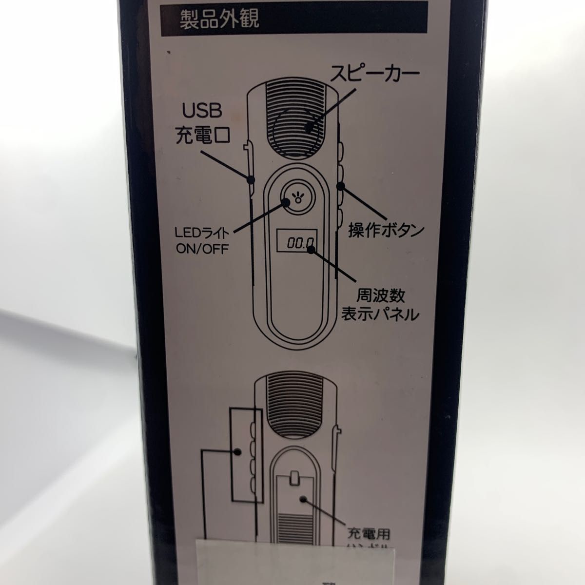 地震に備えて絶対必要。手回し充電ラジオ　非常用ライト　スマホ充電もできちゃう　SOS信号も可能　サバイバル