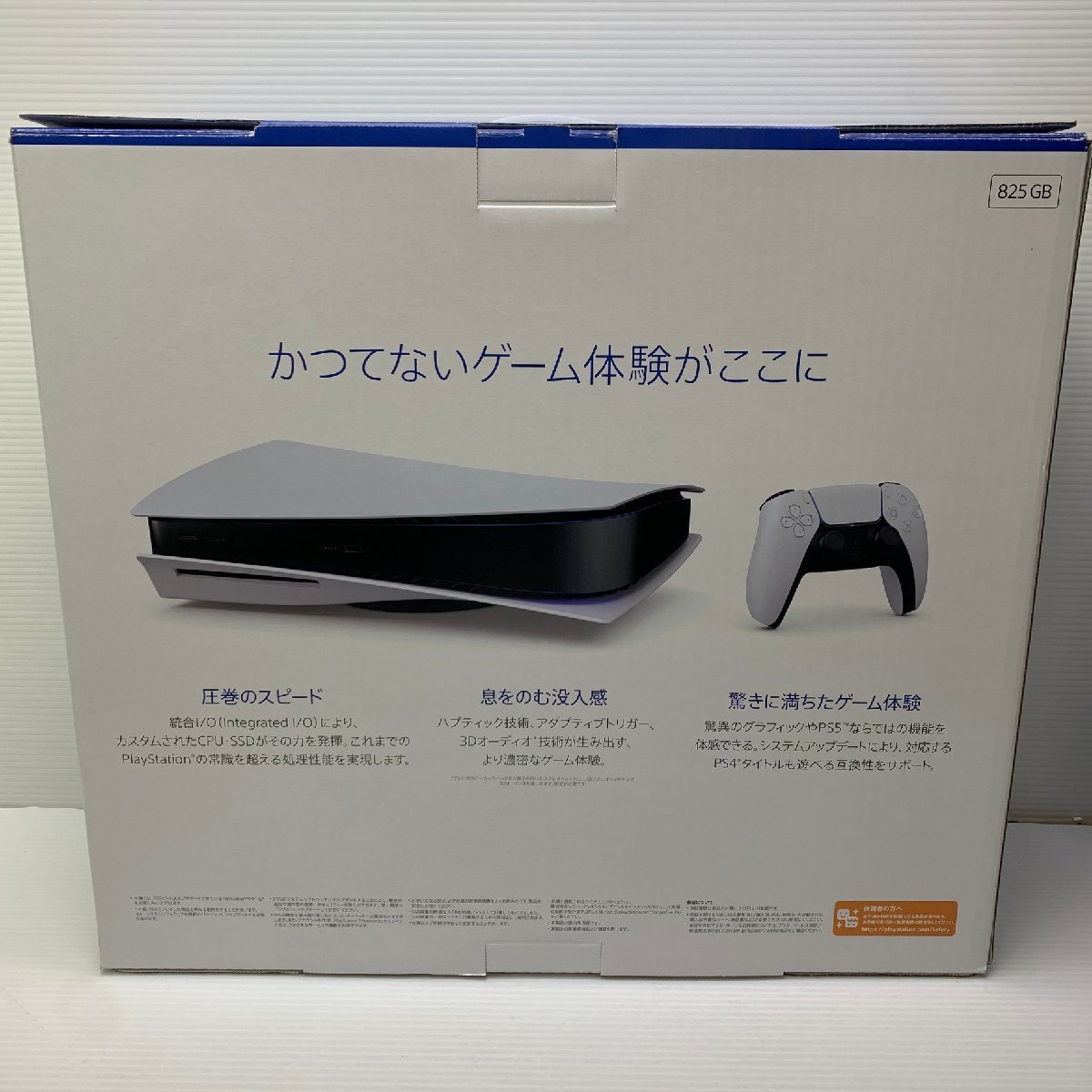 MIN【品】 MSMG SONY ソニー Playstation5 CFI-1200A01 ゲーム機本体