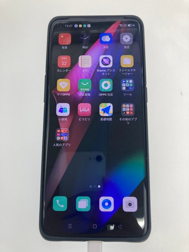 H【品】 SIMフリー OPPO Find X3 Pro PEEM00 256GB 海外版 本体のみ
