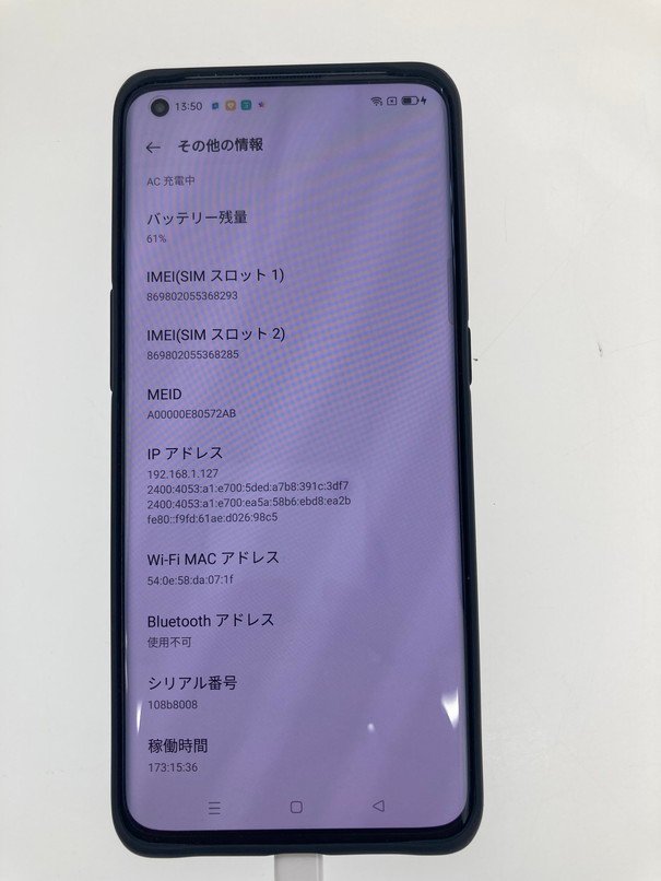 H【品】 SIMフリー OPPO Find X3 Pro PEEM00 256GB 海外版 本体のみ