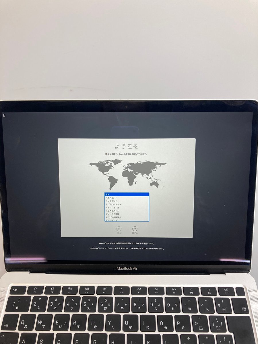 H【品】 Apple MacBook Air 2020 13インチ MWTK2J/A 8GB SSD 256GB
