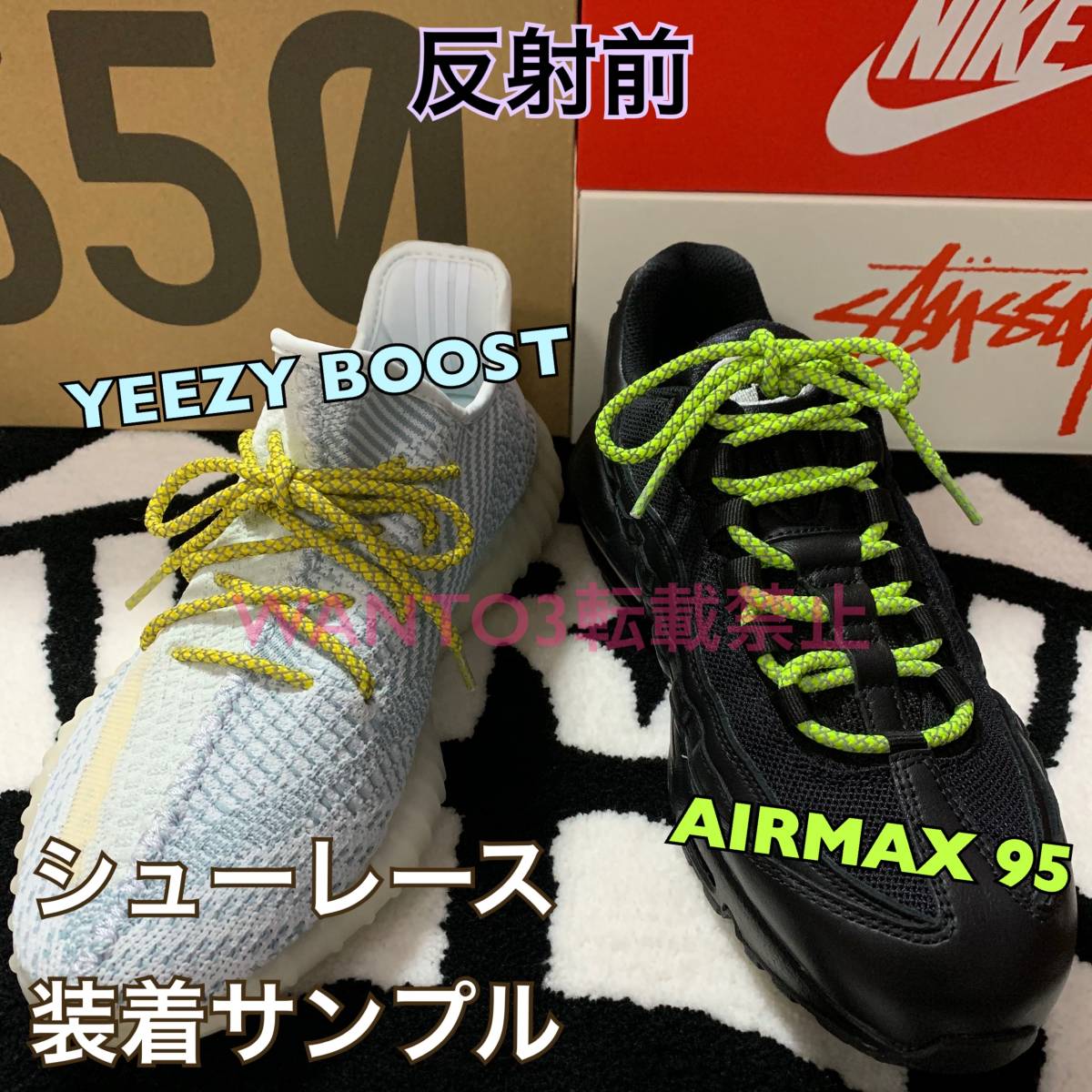 セール中！ダークグレー☆1足分 リフレクティブ シューレース 反射 靴紐 YEEZY BOOST 350 NIKE エアマックス ナイキ airmax 90 95 替え紐に_画像3