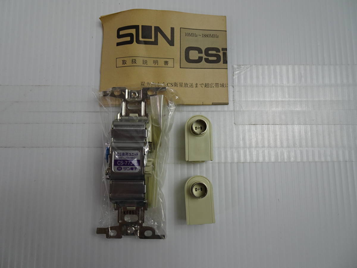 TOY00552 SUN ELECTRONICS. included type serial unit interim for CS-77J-7 operation not yet verification used present condition goods 