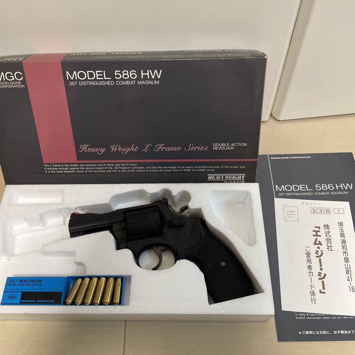 MGC M586 HW コンバットマグナム モデルガン | www.pklaw.in