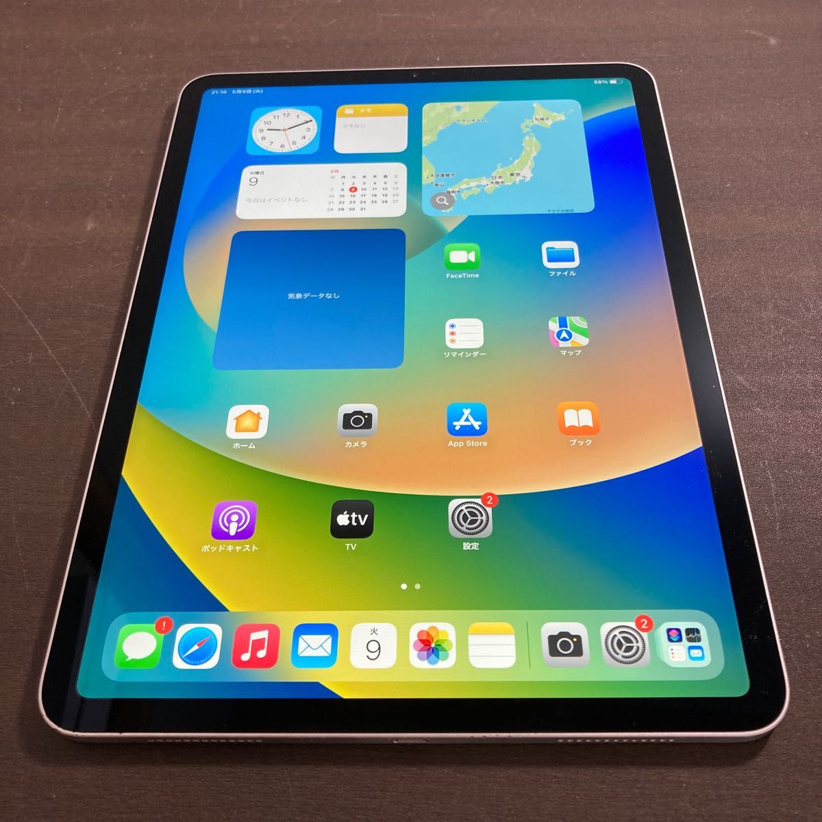 91502 iPad Pro2世代 11inch 256GB シルバー Wi-Fiモデル