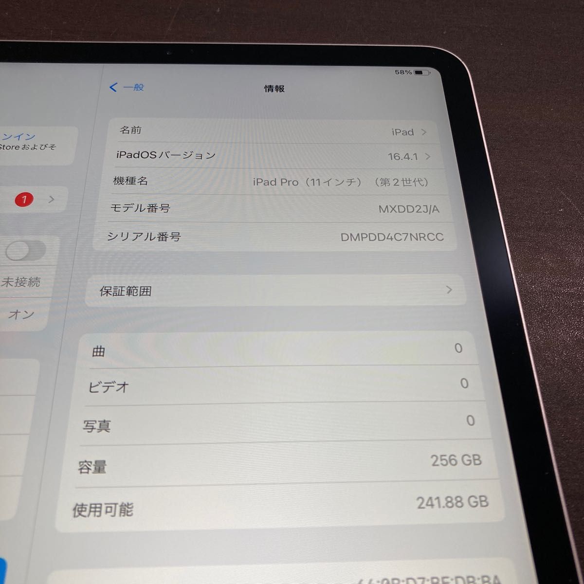 91502 iPad Pro2世代 11inch 256GB シルバー Wi-Fiモデル | alfasaac.com