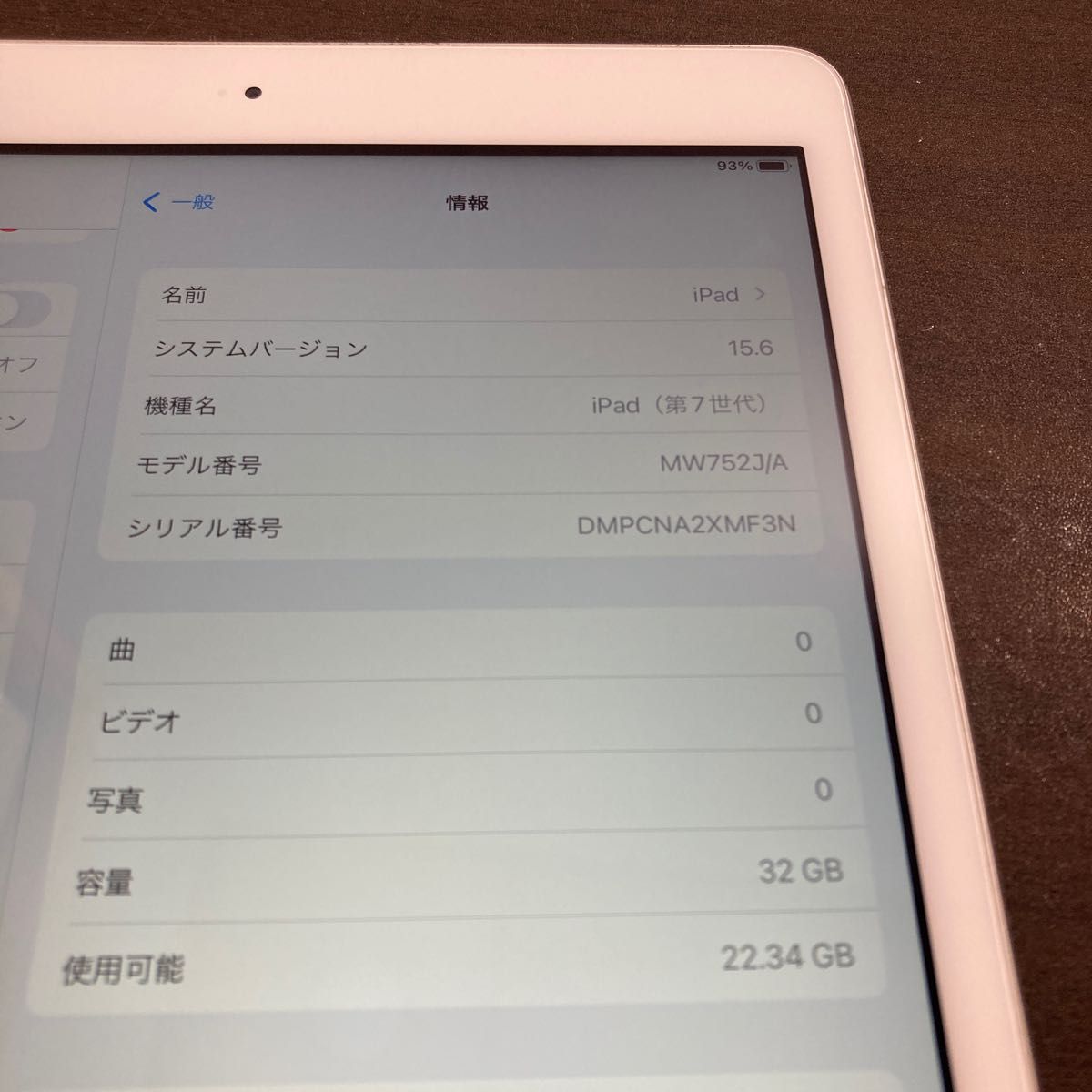 2220 iPad7世代 32GB シルバー Wi-Fiモデル ジャンク品 | alfasaac.com