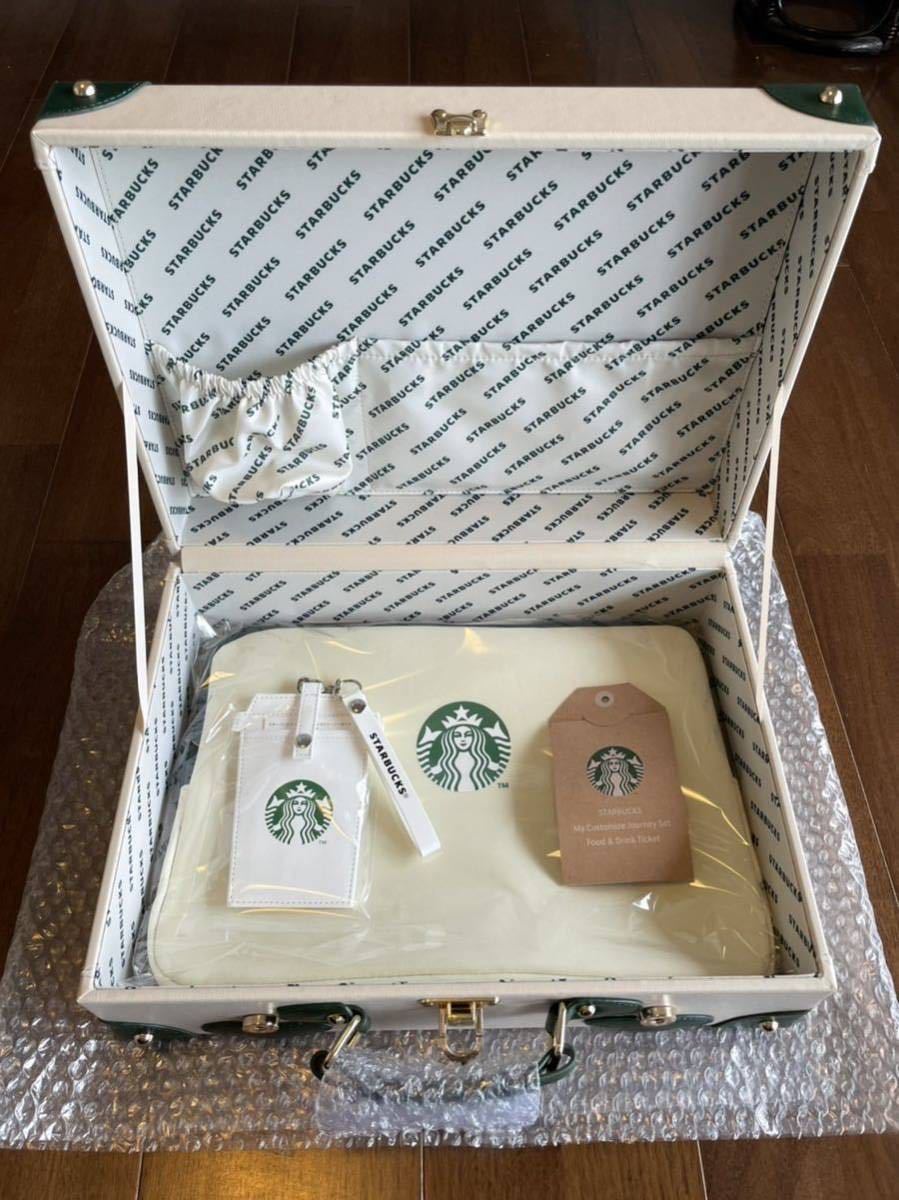 starbucks my customize journey set