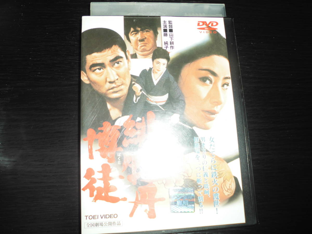 ........ series 1 wistaria original ., height ..DVD rental 