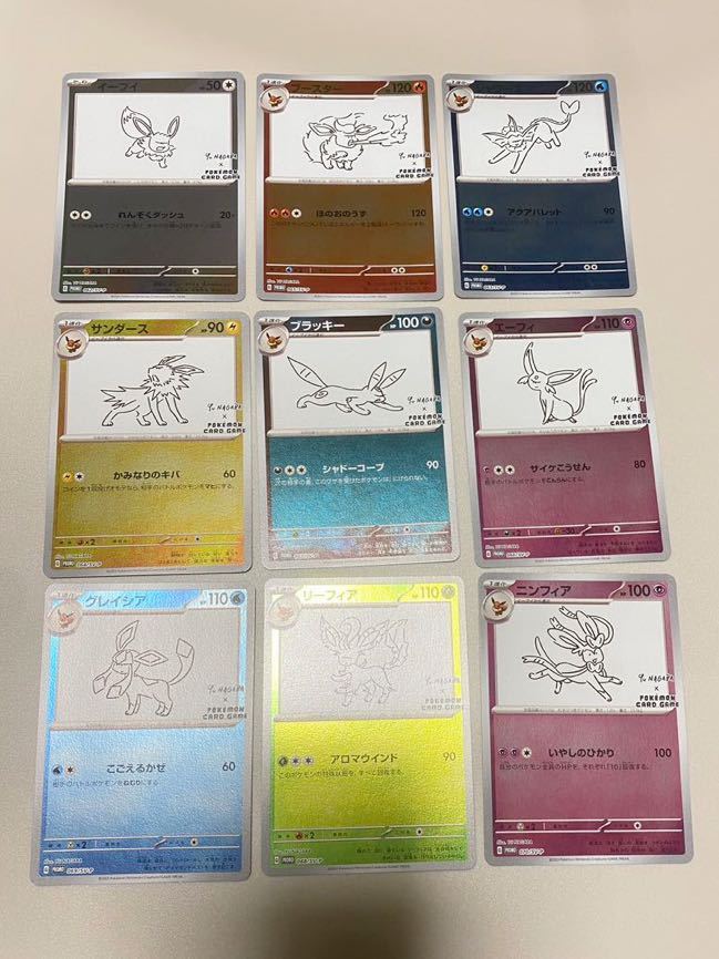 ローダー入】 ポケモンカード 長場雄 ブイズ プロモ 9種コンプリート