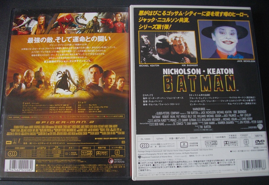 「スパイダーマン2」「バットマン」　中古 　　DVD　　 2本セット　　 送料無料　　1367