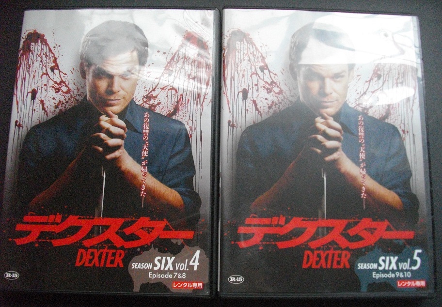 デクスター シーズン6-4＆5 レンタル版　中古 DVD　２本セット　 　 　 送料無料　　tv53