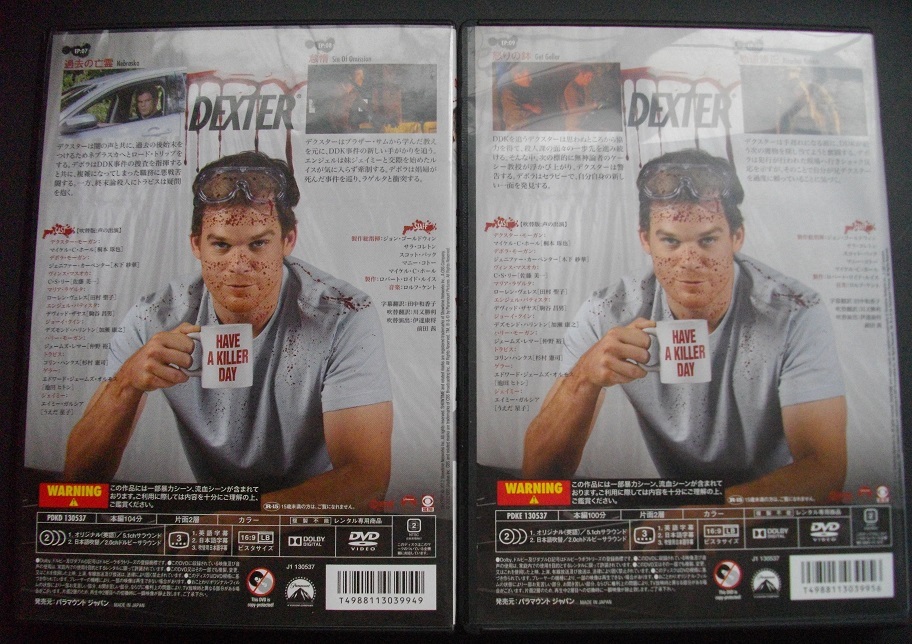 デクスター シーズン6-4＆5 レンタル版　中古 DVD　２本セット　 　 　 送料無料　　tv53