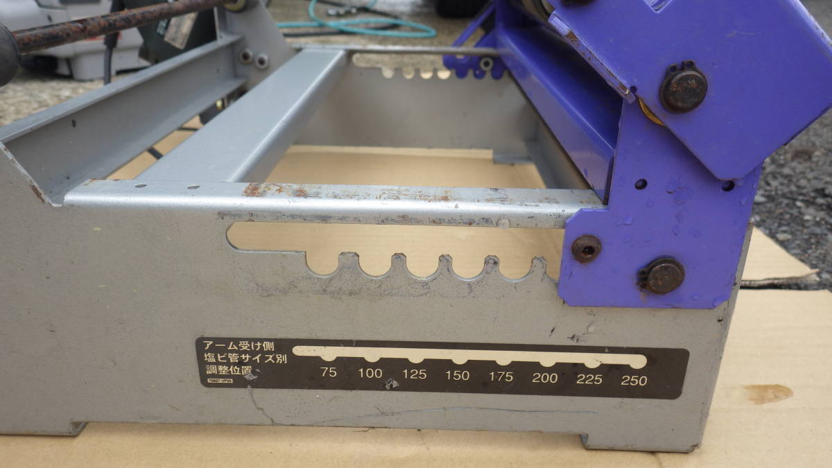 イクラ IS-VPC250 塩ビ管カッター 大見工業 イクラ IS-VPC250 塩ビ管カッター 大見工業