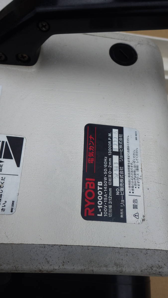 RYOBI L-1000TB 一尺カンナ カンナ かんな 312mm RYOBI L-1000TB 一尺カンナ カンナ かんな 312mm