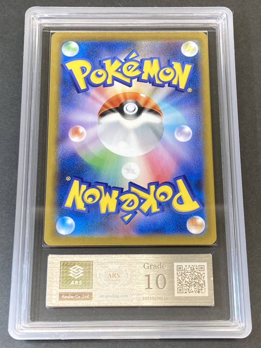 人気商品!】 サーナイト CHR ポケモンカードゲーム ポケカ
