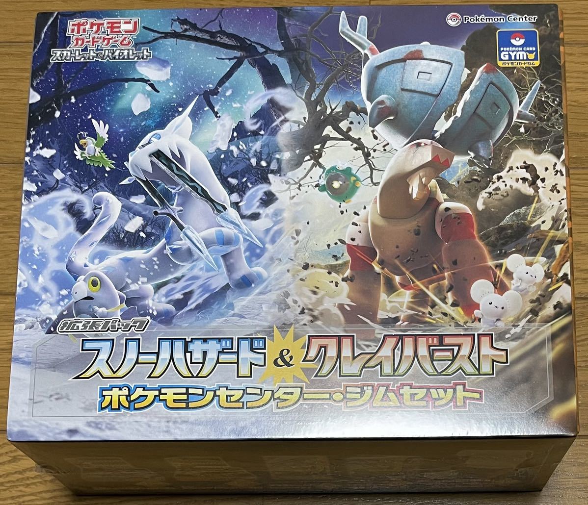 新品 未開封 シュリンク有り スノーハザード & クレイバースト