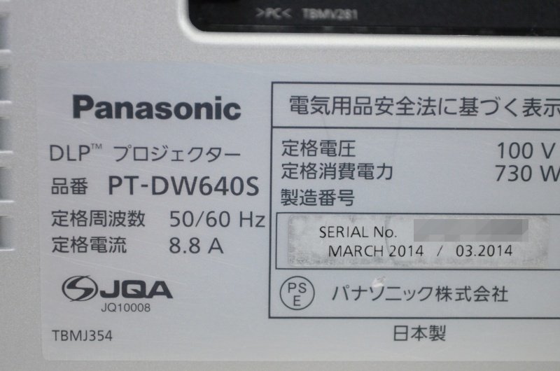 Panasonic/パナソニック 6000lm 1チップDLPプロジェクター□PT Panasonic/パナソニック 6000lm 1チップDLPプロジェクター□PT