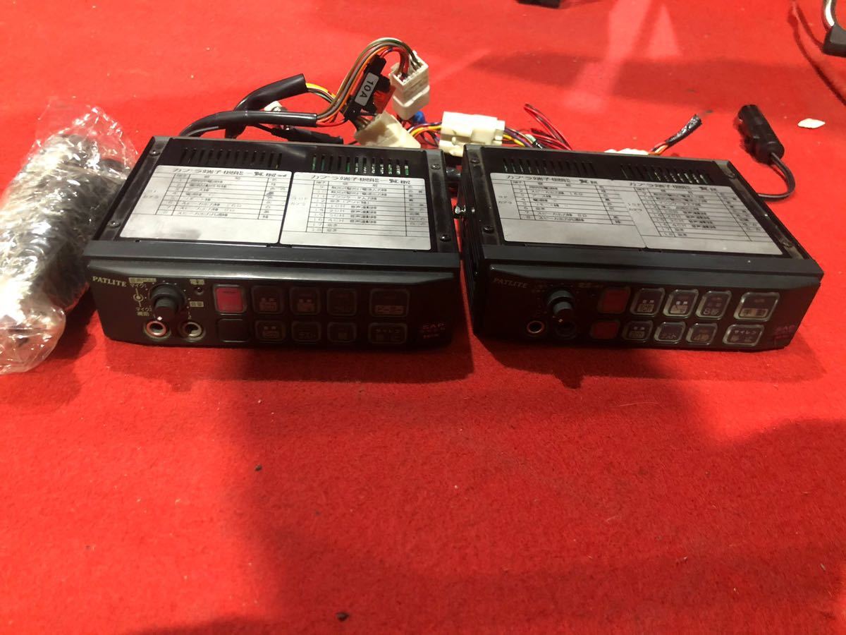パトライト 電子サイレンアンプ SAP-500BVK SAP-500RBVZ 2台セット