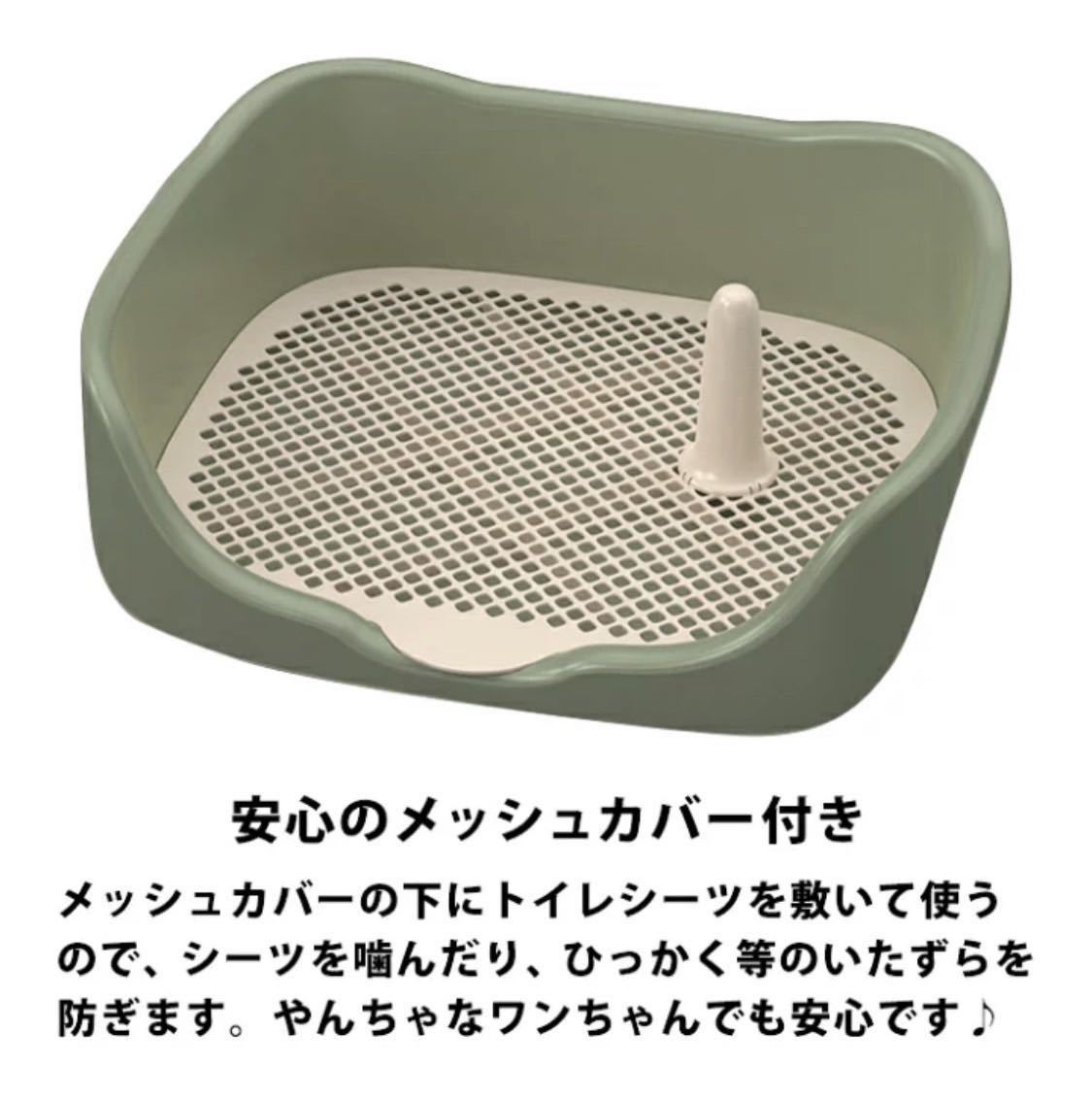 [ pet toilet tray ] dog cat . small size dog medium sized dog . dressing up beautiful goods 